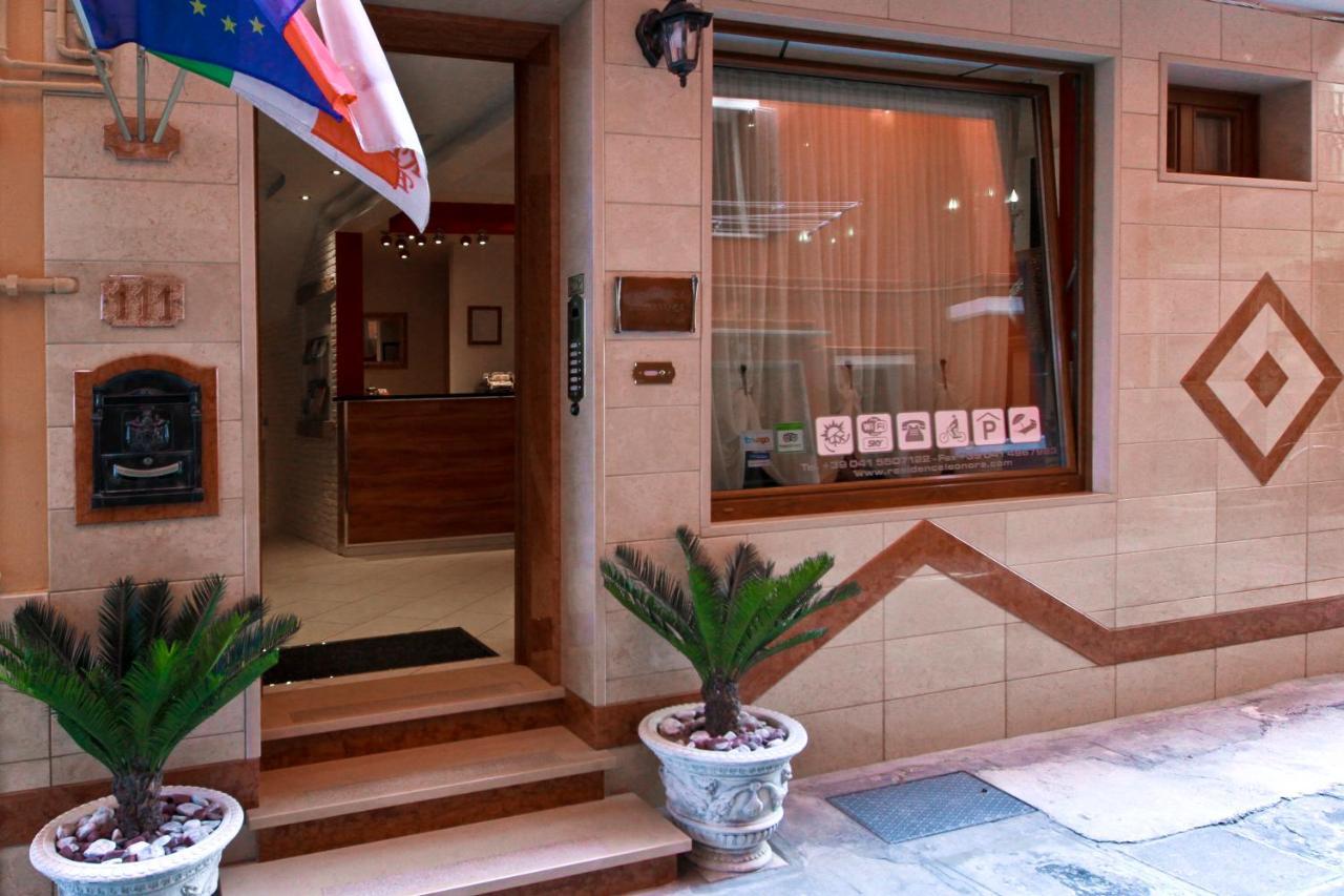 Apart-hotel Eleonora Sottomarina